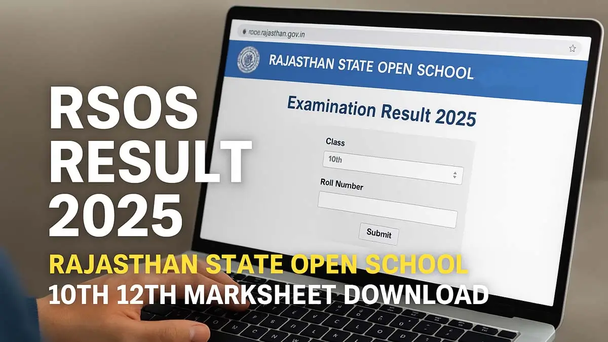 RSOS Result 2025 Released