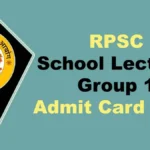 Rpsc School Lecturer Admit Card 2025