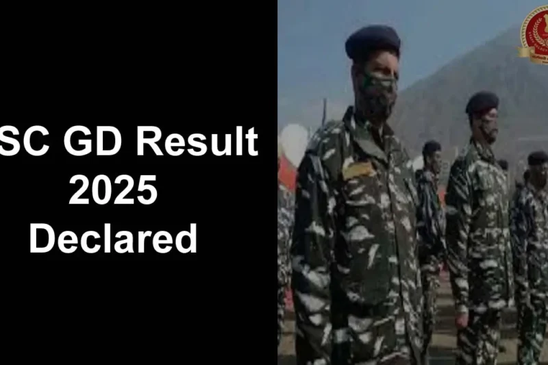 SSC GD Result 2025 घोषित – देखें कैसे करें चेक